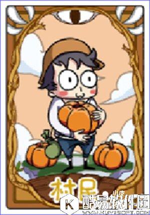 饭局狼人杀村民套路技巧解析 不做暴民做好民