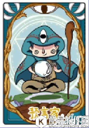 饭局狼人杀好人攻略 怎么最大概率保持胜率