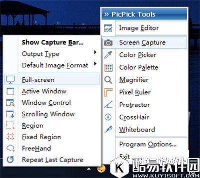 picpick如何快速截图 picpick快速截图介绍