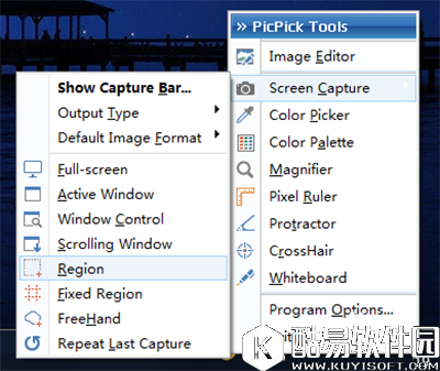 picpick如何快速截图 picpick快速截图介绍