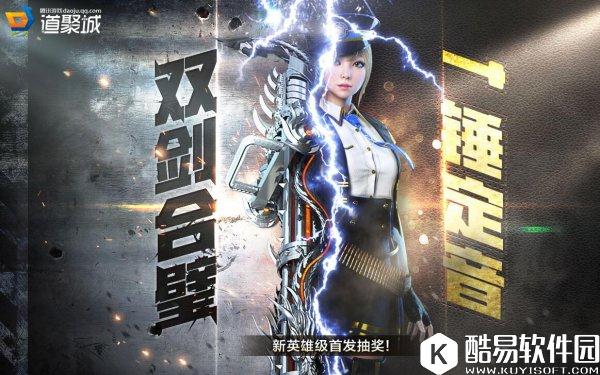 CF7月一锤定音活动 一起来抽樱妹子吧!