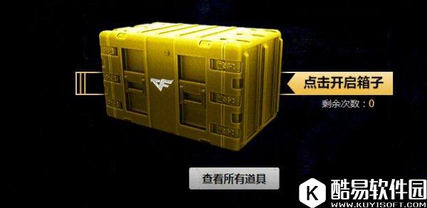 CF7月一锤定音活动 一起来抽樱妹子吧!