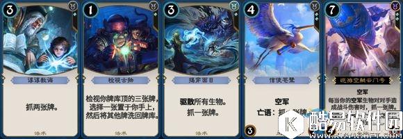 秘境对决蓝色卡牌分析