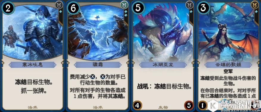 秘境对决蓝色卡牌分析