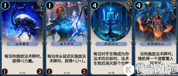 秘境对决蓝色卡牌分析