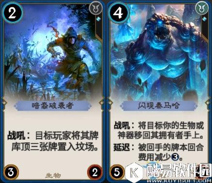 秘境对决蓝色卡牌分析