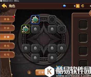 龙之谷手游牧师纹章搭配推荐