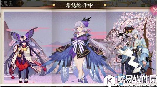 阴阳师地域鬼王集结地华中对应式神表