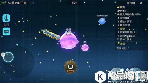 欢乐球吃球单人模式玩法技巧 单人模式技巧分析