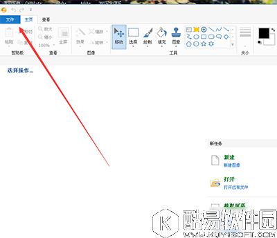 picpick提高截屏分辨率怎么做 picpick提高截屏分辨率过程介绍