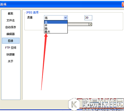 picpick提高截屏分辨率怎么做 picpick提高截屏分辨率过程介绍