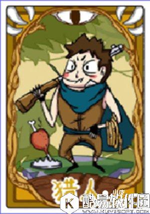 饭局狼人杀猎人套路打法 猎人开枪时机分析