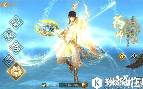 轩辕传奇药师特色介绍 救死扶伤的奶妈