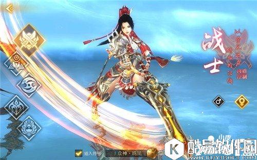 轩辕传奇战士特色介绍 无坚不摧的护盾