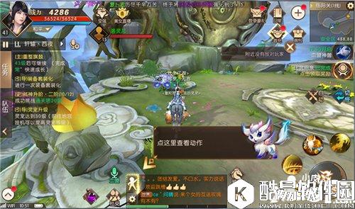 轩辕传奇穿越时空裂缝 带你血盟镇妖