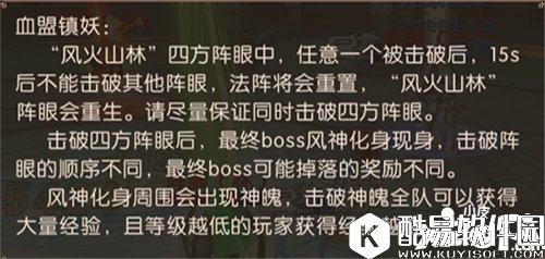 轩辕传奇穿越时空裂缝 带你血盟镇妖