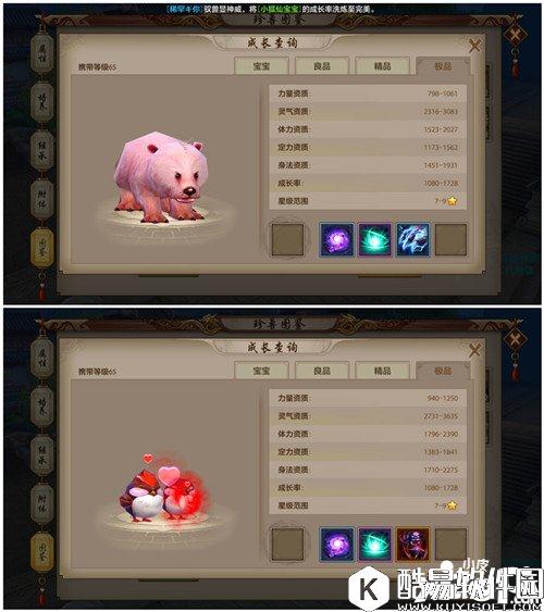 天龙八部商城宝宝与野生宝宝对比 宝宝对比分析