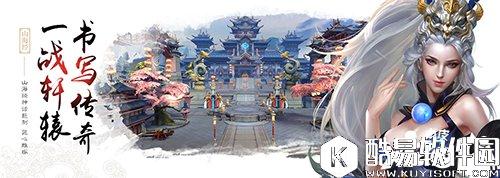 轩辕传奇安卓和IOS数据互通吗？ 能一起玩吗？