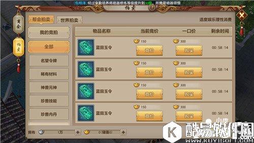 天龙八部储备元宝怎么获得 储备元宝用处详解