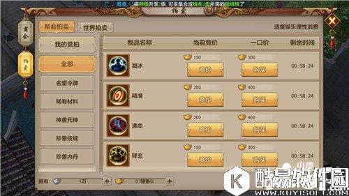 天龙八部储备元宝怎么获得 储备元宝用处详解