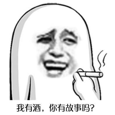 饭局狼人杀好玩套路分享 我有酒你有故事吗