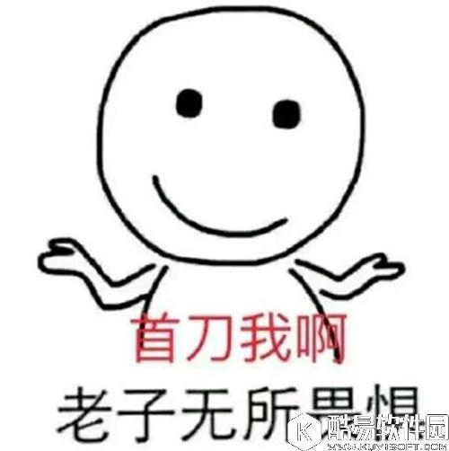 饭局狼人杀好玩套路分享 我有酒你有故事吗