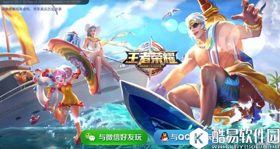 王者荣耀S8赛季夏侯惇怎么出装