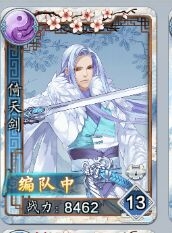 梦间集花开解析