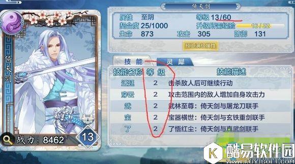 梦间集花开解析