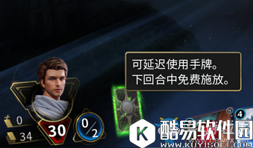 秘境对决新手攻略：延迟区功能介绍