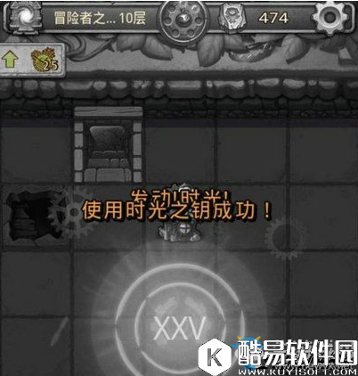 不思议迷宫时间停止定向越野打法攻略