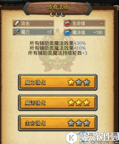 不思议迷宫时间停止定向越野打法攻略