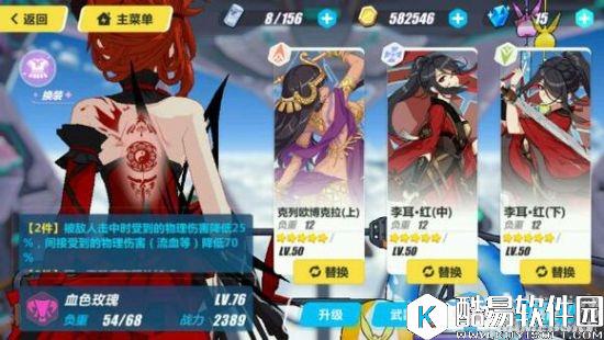 崩坏3新版本深渊攻略