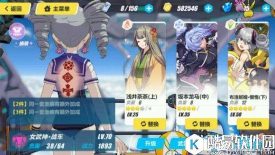 崩坏3新版本深渊攻略