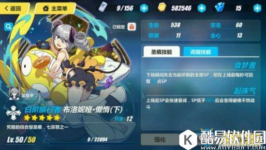 崩坏3新版本深渊攻略