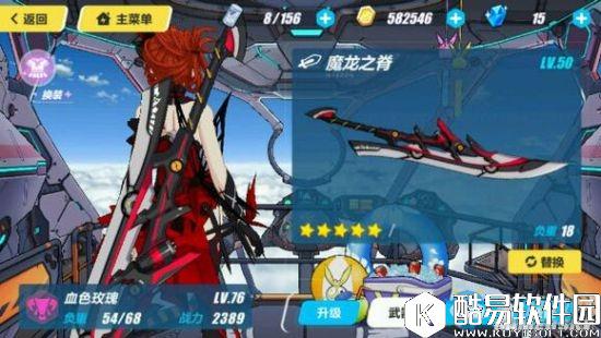 崩坏3新版本深渊攻略