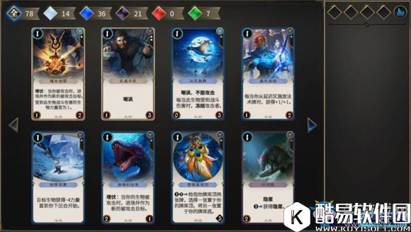 秘境对决现开玩法介绍