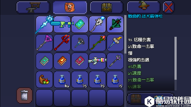 泰拉瑞亚全武器解析