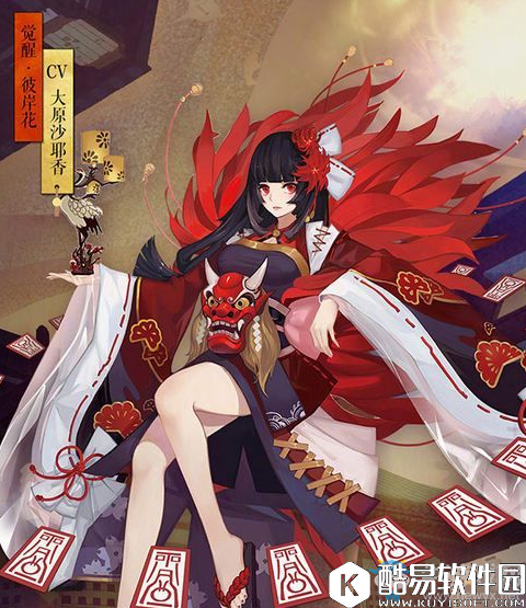 阴阳师重聚京都活动攻略