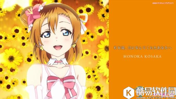 LoveLive学园偶像祭高坂穗乃果人物介绍