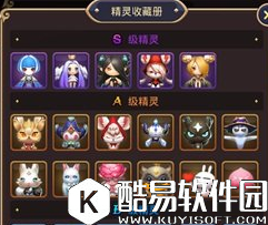 龙之谷手游S级精灵极限贝思柯德介绍