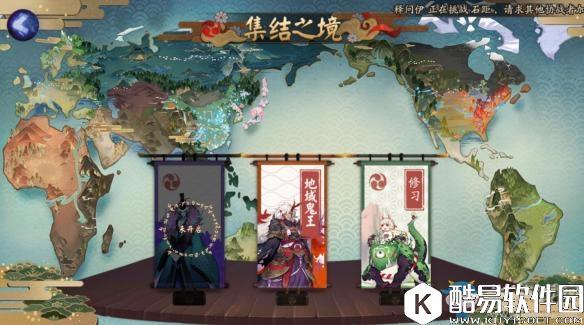 阴阳师百鬼弈玩法详解