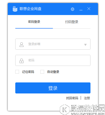 联想企业网盘V4.0.0.31官方版 联想企业网盘V4.0.0.31官方版