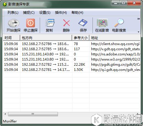 影音嗅探专家V2013.10.22.0正式版 影音嗅探专家V2013.10.22.0正式版