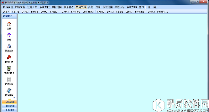 好管家房产中介软件V7.6官方版 好管家房产中介软件V7.6官方版