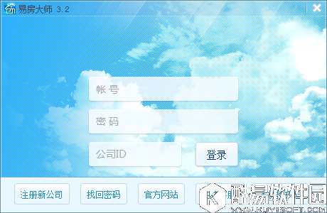 易房大师V3.2官方版