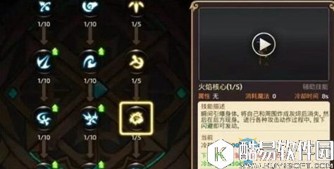 龙之谷手游烈加点攻略