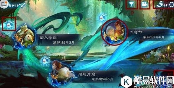 忘却之声Lethe新手攻略大全