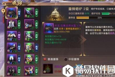 轩辕传奇手游紫装获取攻略