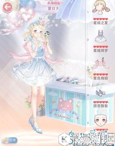 奇迹暖暖夏日大作战搭配攻略 夏日大作战怎么搭配